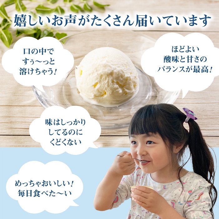 【定期便：全9回】 フローズンヨーグルト 80ml 22個 セット オンライン 申請 ふるさと納税 北海道 中標津 無添加 オーガニック ヨーグルト カップヨーグルト アイス スイーツ デザート おや