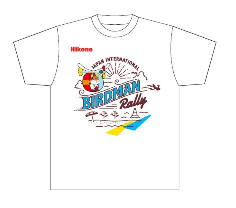 
ひこにゃん×鳥人間ふるさと納税限定デザイン　Tシャツ　ホワイト（５サイズから選択可）
