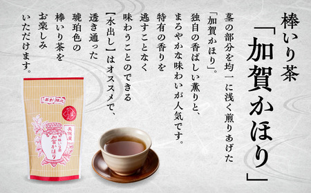 【老舗の味！】棒いり茶《加賀かほり》ティーパック 3g×12個 入り 4セット×3回定期便