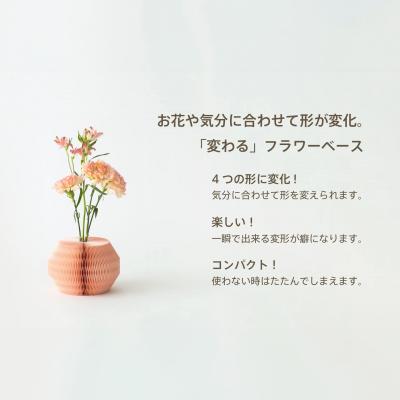 ふるさと納税 小牧市 紙から生まれたフラワーベース Change Pot Lサイズ グリーン[171N03-03]