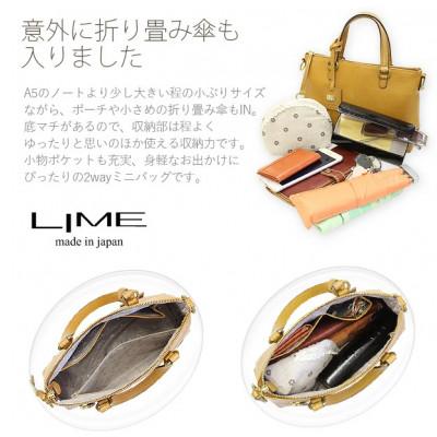 ふるさと納税 高松市 LIME(ライム)シルキーレザー 2wayミニバッグ [L-1936]　color:チョコ |  | 01