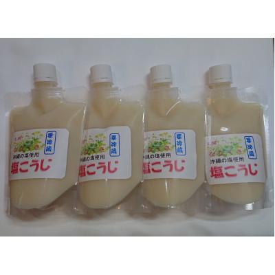 ふるさと納税 さつま町 塩糀4本セット