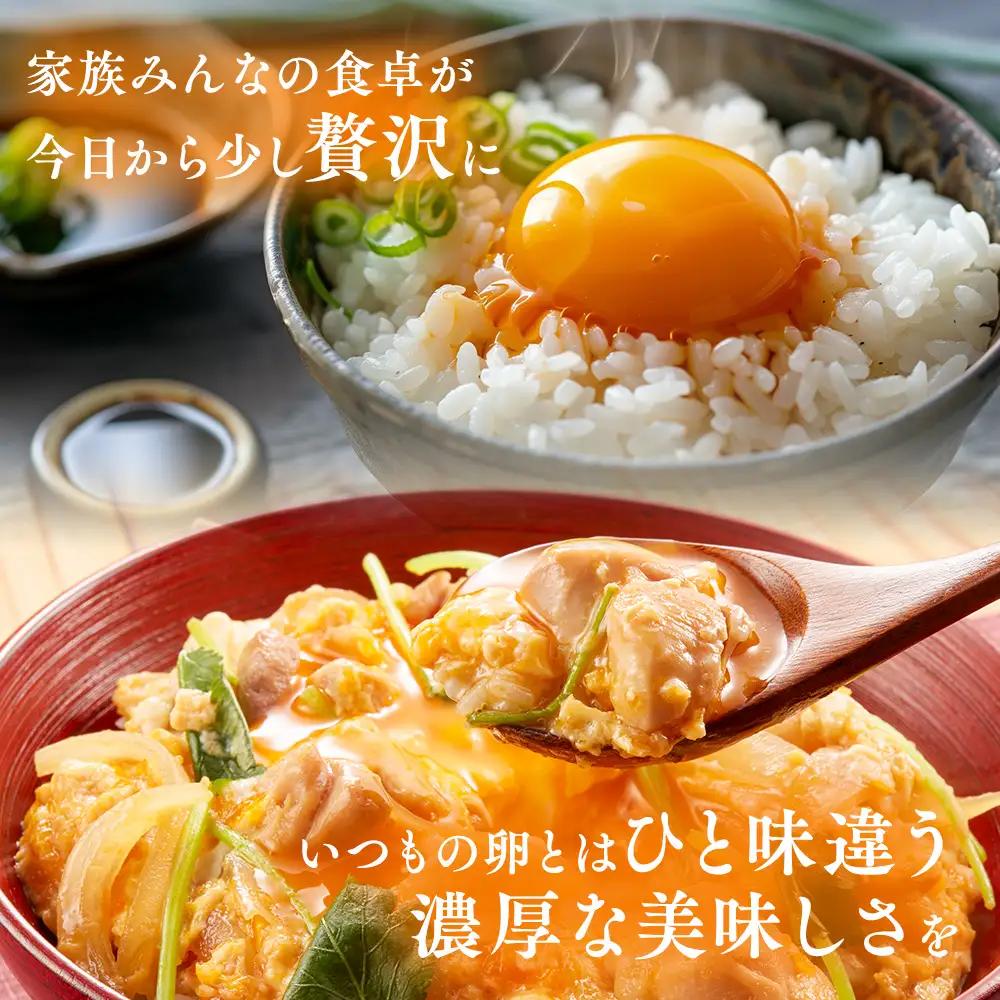 【定期便】３回定期【天王原のたまご】ロイヤル卵 30個入り