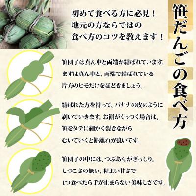 ふるさと納税 南魚沼市 【無地熨斗】笹団子 つぶあん 5個入り 3パック 計15個 新潟県 南魚沼市 |  | 02