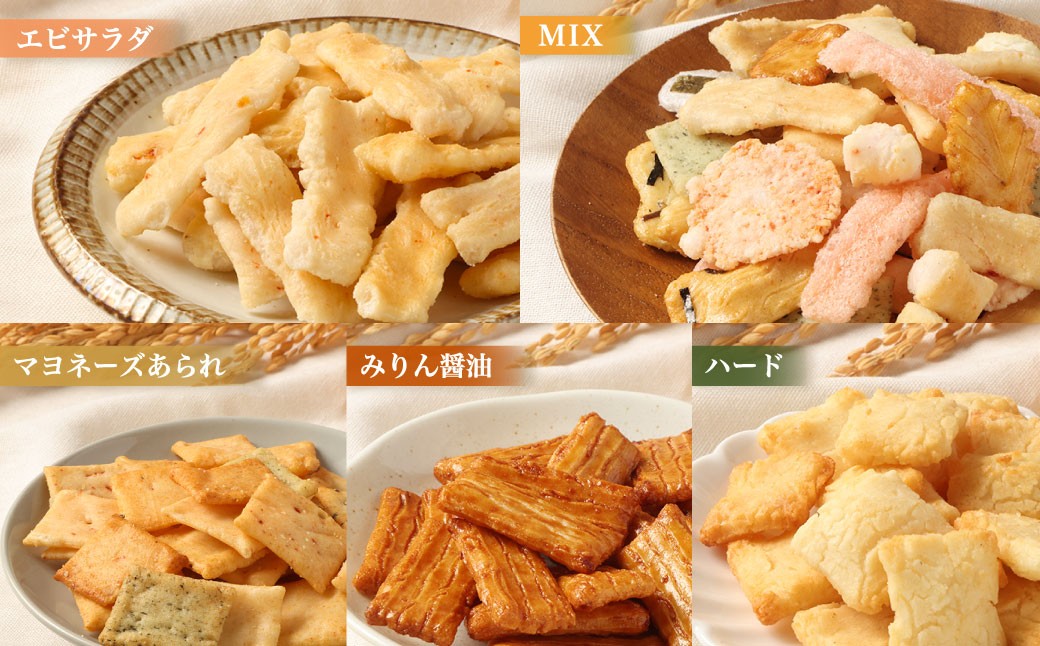 スタンドパックアソート【新興製菓】