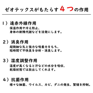 ゼオテックス ボリューム 健康 敷布団 〔 ブルー 〕 ふとん 敷き布団 寝具 国産 日本製 温熱 消臭 調湿 抗菌 防カビ 防ダニ ゼオライト ゼオテックス 山形県 米沢市 送料無料