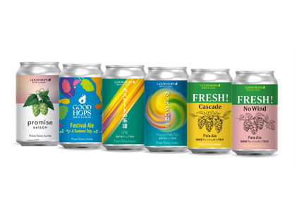 クラフトビール GOOD HOPS おまかせ 飲み比べ 6本 セット 缶ビール 詰め合わせ お酒 地酒 地ビール プレゼント ギフト 父の日 お祝い 感謝 誕生日 美味しい ビール お取り寄せ 缶 岩