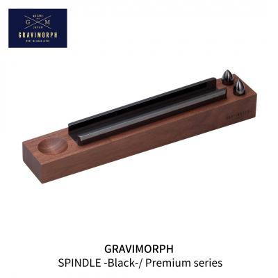 ふるさと納税 三条市 GRAVIMORPH SPINDLE -Black-/Premium series【294S001】