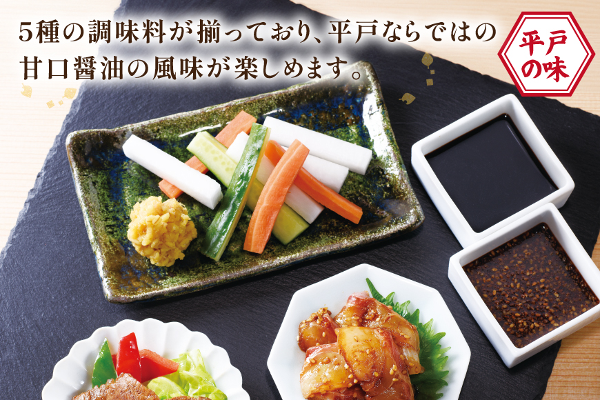 醤油 味噌 こだわり 5種 セット 3回 定期便 [キッコータ醤油・南部物産 長崎県 平戸市 hr42bgy420355] しょうゆ みそ 調味料 九州醤油 刺身醤油 にんにく醤油 漬けだれ タレ 麦