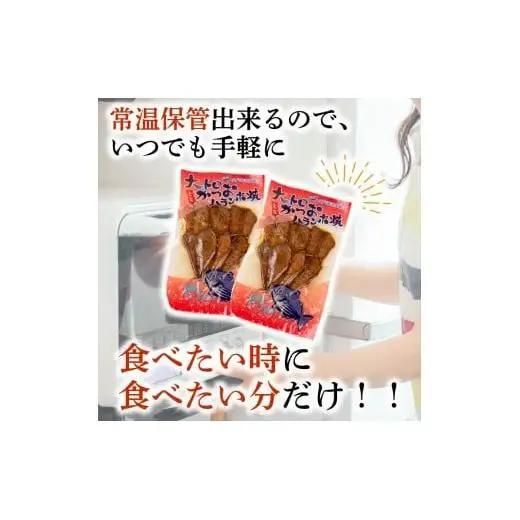 鰹 の ハラミ ( ハランボ )  200g 高知県産 NS016