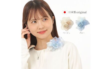 コサージュ　 ベージュ/ブルー ブルー