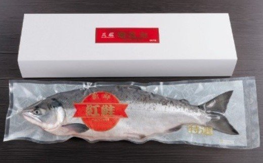 【ふるさと納税】甘塩紅鮭1尾 特特サイズ 塩竈市 塩釜市