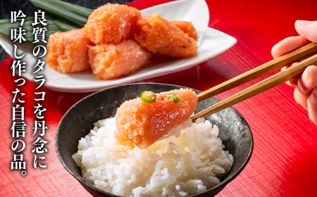 AB320.2種類の切れ子明太子セット900g【明太子】