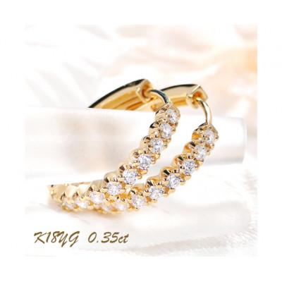 ふるさと納税 韮崎市 フープピアス K18YG ゴールド ダイヤモンド 0.35ct バネ 中折れ【f215-k18yg】 |  | 01