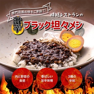 有田食品　食べ比べ！激辛詰め合わせセット(B1076-1)