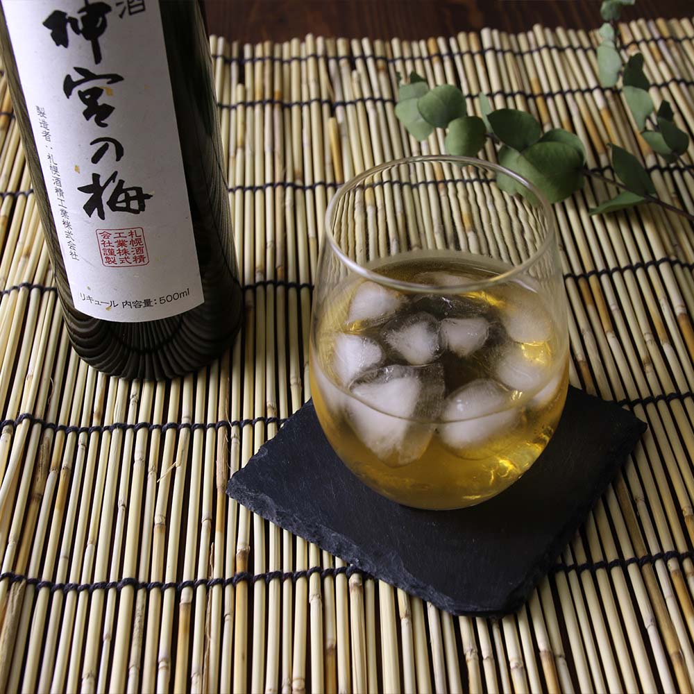 梅酒のみ比べセット 合計4本（【神宮の梅】 梅酒 12％、【梅酒】 北海道産ブランデー仕上げ 12％）