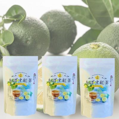 ふるさと納税 別府市 大分かぼす紅茶ティーバッグ　5袋セット |  | 01