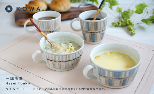 【波佐見焼】一誠陶器 タイルアート ペア スープ マグカップ スープカップ  【光和陶器】 [SC43]