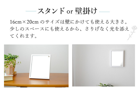 SENNOKI 木枠テーブルミラー（ホワイト）