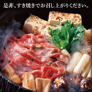常陸牛 肩ロース すき焼き用 680g ( 茨城県共通返礼品 ) 国産 肉 すき焼き ブランド牛 ギフト 贈り物 お祝い 黒毛和牛 最高級ブランド 大子町（CU007）