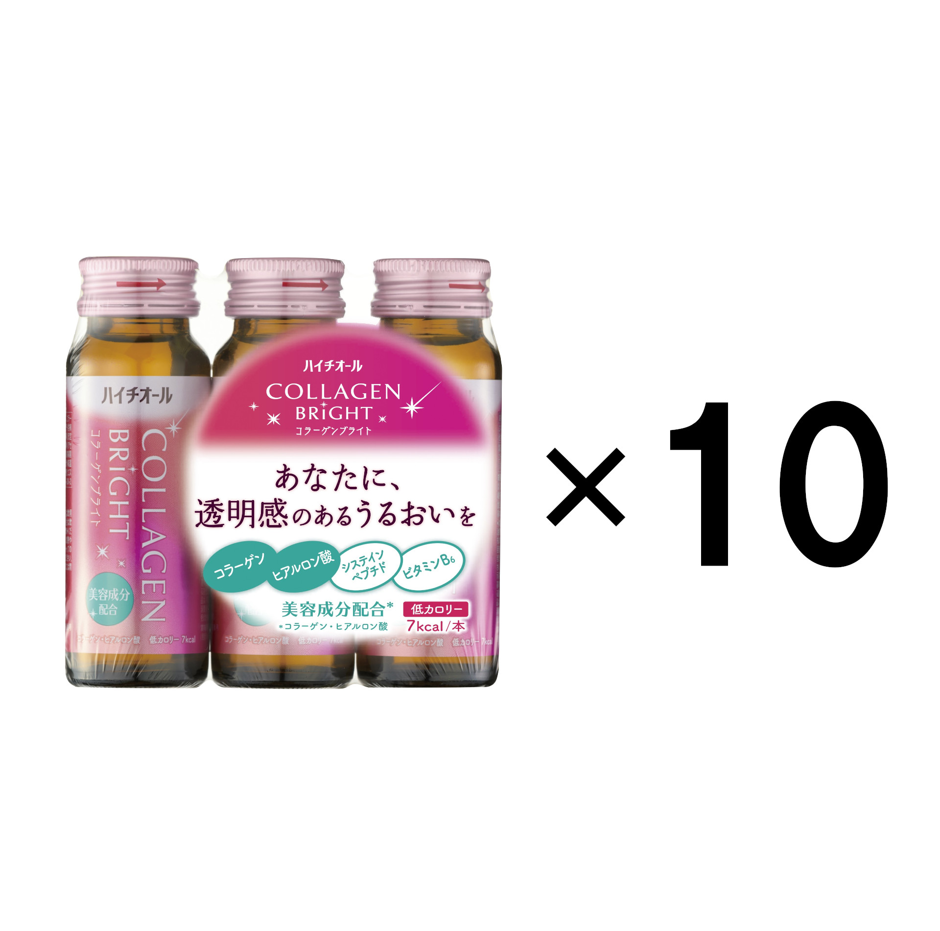 ハイチオールコラーゲンブライト 50ｍｌ×１ヶ月分（３０本） ／ CGC 美容意識 ビタミンB6 栄養機能食品 コラーゲンペプチド ヒアルロン酸 美容ドリンク 奈良県 葛城市