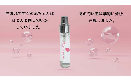Poupon pure プポンピュア  オードパルファン 赤ちゃんの頭の香りの香水 5mL