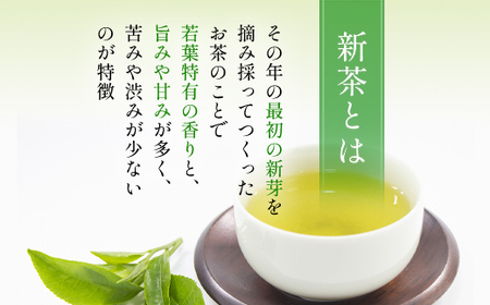 【農薬不使用】朝来みどり お茶セット【1028912】