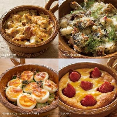 ふるさと納税 伊賀市 伊賀焼陶板鍋　アヒージョパン　アメ |  | 03