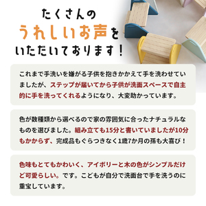 踏み台 キッズステップ tina アイボリー 踏み台