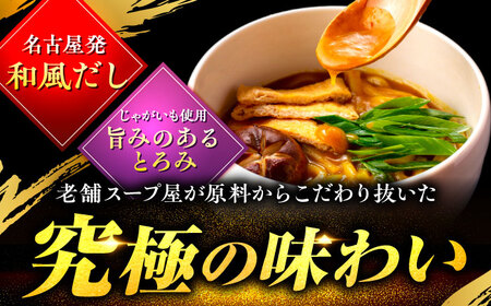 【12回定期便】 七五八庵 味噌煮込みうどん カレーうどん 各2人前セット×12ヵ月 うどん　カレー　名物　愛西市／アロマ・フーヅ株式会社[AEAP029]
