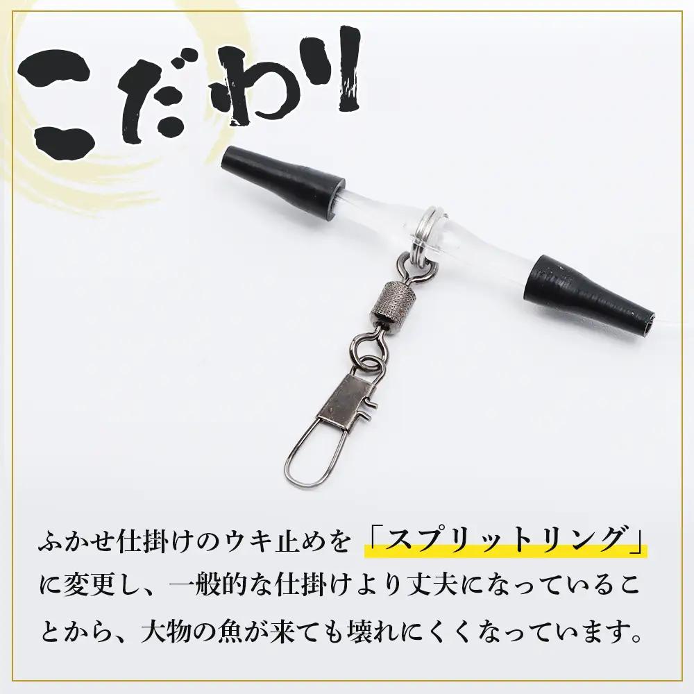 アキアジ鮭釣り専用 フカセ釣り 仕掛け【14004】