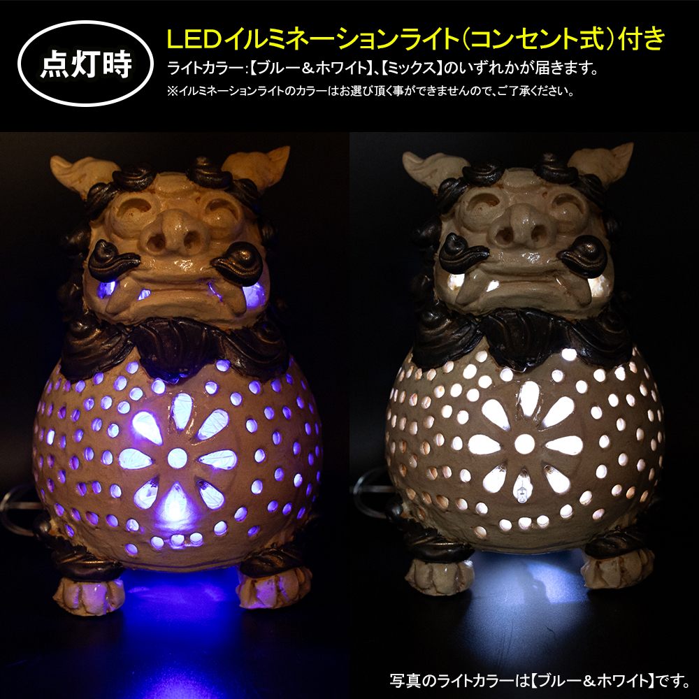【南風窯】陶芸品　シーサーランプシェード　丸形タイプ　白系　沖縄_イメージ3