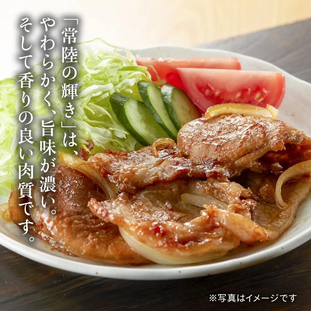 【 常陸の輝き 】詰合せ 焼肉用 1270g（バラ肉670g)(モモ肉 600g）セット 豚肉 ブランド豚 茨城県 銘柄豚 焼肉 焼き肉 やきにく スライス 大容量 冷凍 人気 おすすめ  (AP00