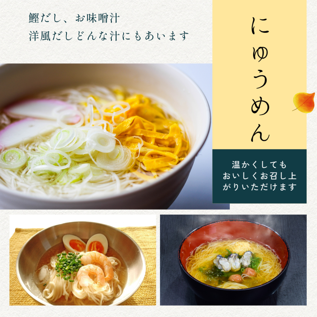 TV番組「マツコ＆有吉 かりそめ天国」紹介店　冷や麦＆そうめん詰め合わせセット【冷や麦9束＆そうめん10束】渡辺手延製麵所／王道の名産品　四日市　おおやち　大矢知伝承の味　清流　ミネラル　職人技　高級