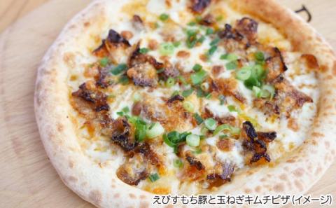 淡路島食材で作った手作り冷凍ピザ「島のブランド豚4枚セット」（3枚+1枚）