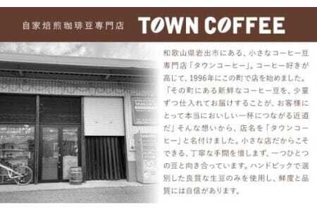 コーヒーギフト ブルマンブレンド 200g スペシャリティ 200g 豆 