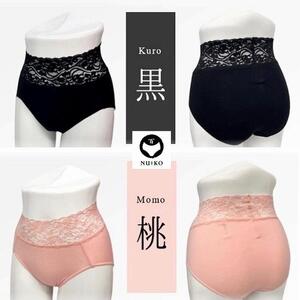 【ギフト用】百年ショーツ【黒×桃 2枚1組・LLサイズ 】 日本製栃木の工場直売 縫心オリジナル下着 百年変わらない究極のスタンダードショーツ【衣料 ファッション 人気 おすすめ 】