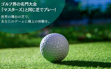 ゴルフ場利用券 9万円 マスターズの芝  富士見高原リゾート | ゴルフ場
