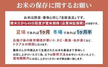 027【令和7年産】コシヒカリ 奥谷さんちの特別栽培米 5kg【奥谷農園】