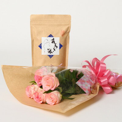 【ふるさと納税】11月発送!同級生コンビでお届けするピンクバラのブーケとおいしいお米(精米)のセット・栄養剤付き!【1708208】