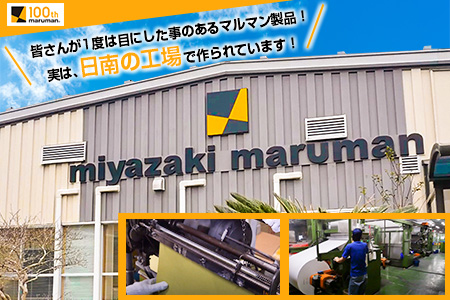マルマンのスケッチブックA3サイズ(計20冊)　雑貨　文房具　画用紙　ノート　国産 FC7-23