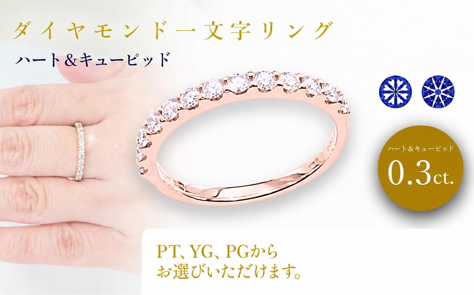 
                  ダイヤ ハーフエタニティリング (0.3ct) K18 イエローゴールド / K18 ピンクゴールド / プラチナ 900 | リング ダイヤ リング K18 リング ジュエリー リング 指輪 ジュエリー  リング アクセサリー
                