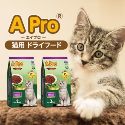 ふるさと納税 久留米市 A Pro猫ドライフード お魚ミックス 2kg×6袋セット(久留米市)