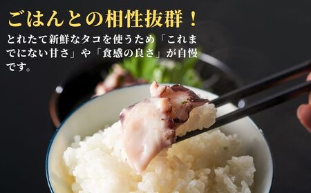 大分県産 ボイルたこ 特製塩だれ漬け 100g入り5個