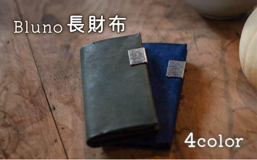 長財布（ne)【グリーン】