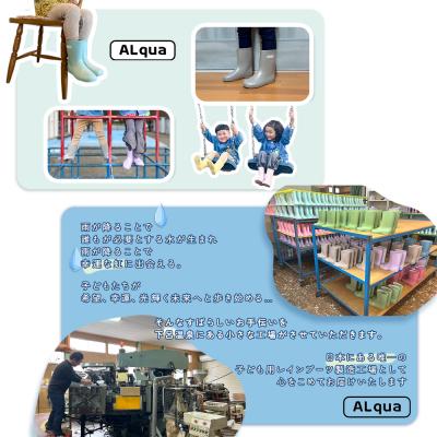 ふるさと納税 下呂市 【くすみブルー】子ども用 長靴(サイズ17cm)ミドル丈【アルクア飛騨】【112-13【2】】 |  | 02