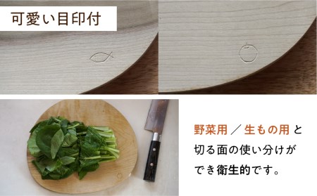 まるいまな板 木製 木製のまな板 木のまな板 カッティングボード 飛騨産 朴 朴ノ木 ほおの木 無垢材 天然木 木工作家 ハンドメイド［Q1099］