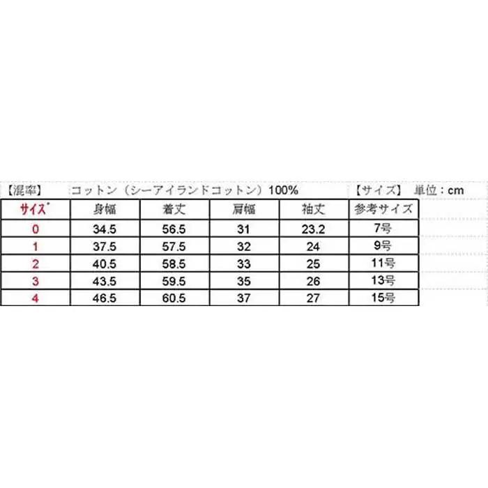 NUONE海島綿ラウンドネック半袖プルオーバー スティールグレー 2(11号)
