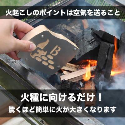 ふるさと納税 袋井市 FIRE BANK 爆速火起こしセット フィンガーブラスター+ターボティンダー10本 |  | 01