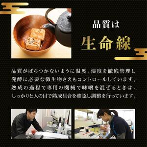 味噌汁 フリーズドライ マルコメ 京懐石のお味噌汁 詰合わせ セット 24食 即席味噌汁 インスタント レトルト